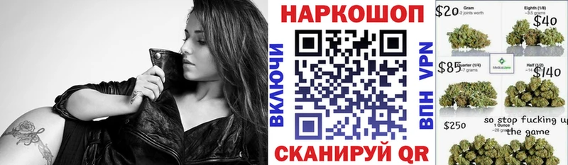 Купить Красный Холм APVP Каннабис МЕФ ГАШ