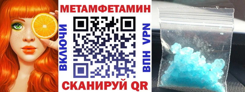 Amphetamine Розовый  цены   Красный Холм 