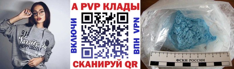 Alpha PVP мука  Красный Холм 