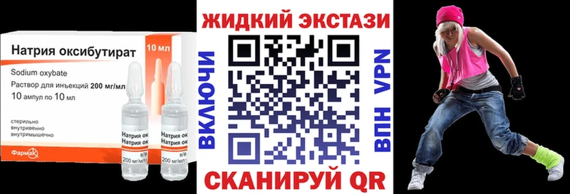 OMG ТОР  Красный Холм  БУТИРАТ 1.4BDO  купить закладку 