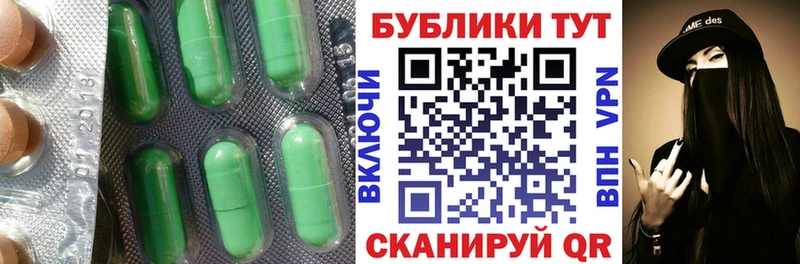 Экстази диски Красный Холм