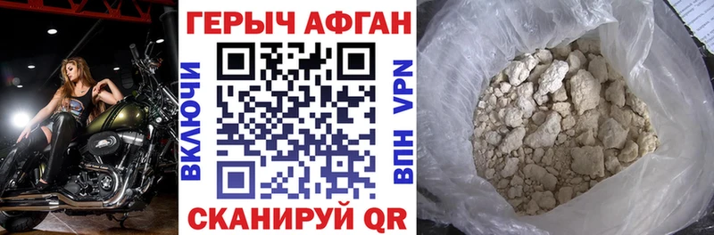 магазин  наркотиков  Красный Холм  ГЕРОИН Heroin 