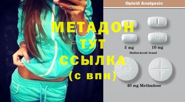 дистиллят марихуана Бородино