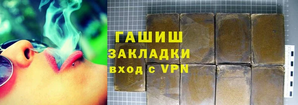 дистиллят марихуана Бородино