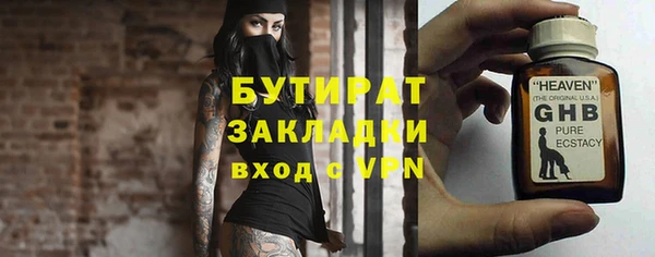 дистиллят марихуана Бородино