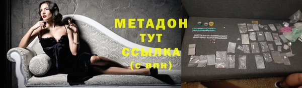 дистиллят марихуана Бородино