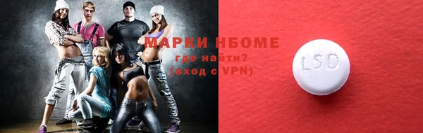 дистиллят марихуана Бородино