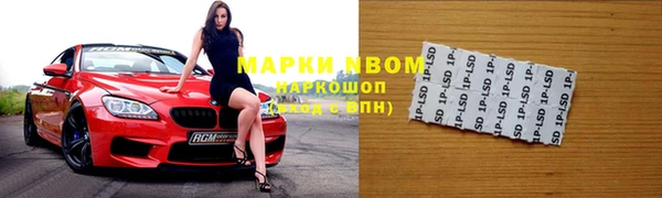 кокаин колумбия Бугульма