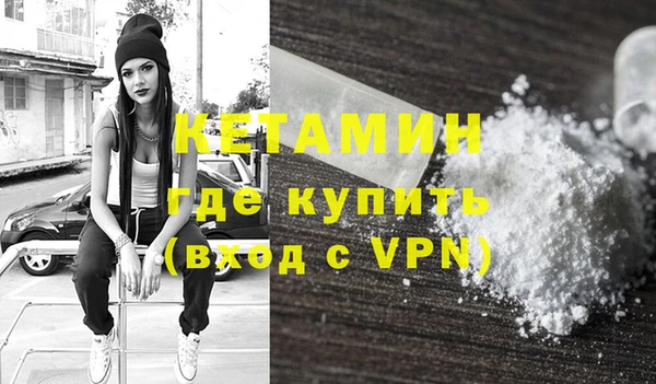 кокаин колумбия Бугульма