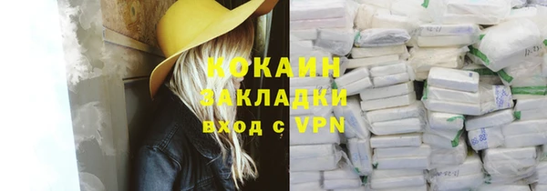 трава Дмитров