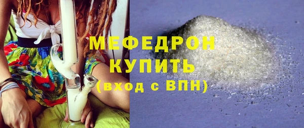 дистиллят марихуана Бородино