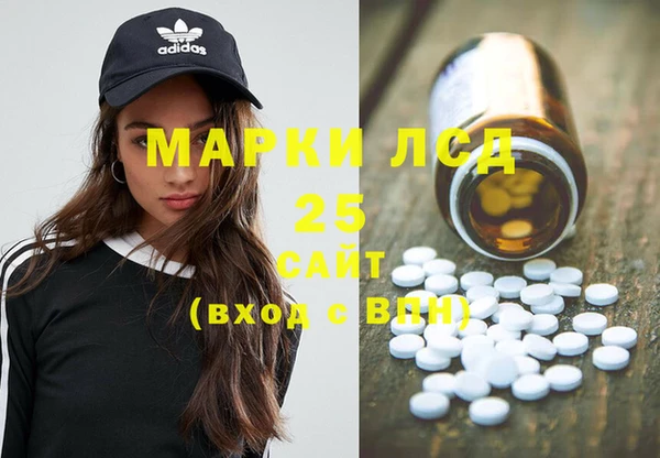 кокаин колумбия Бугульма