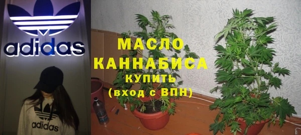 дистиллят марихуана Бородино