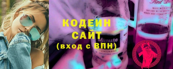 дистиллят марихуана Бородино