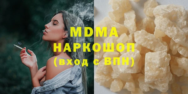 дистиллят марихуана Бородино