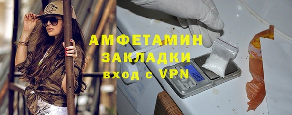 дистиллят марихуана Бородино