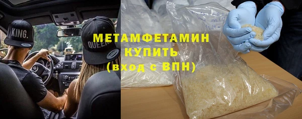 тгк Инсар