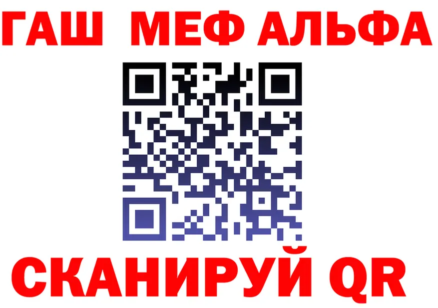 АМФ VHQ рабочий сайт shop blacksprut Красный Холм