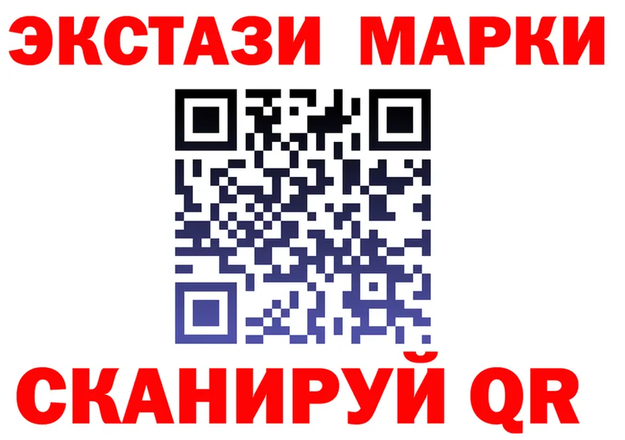 ЛСД экстази кислота ссылка darknet мега Красный Холм