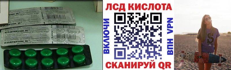 наркотики  Красный Холм  ЛСД экстази ecstasy 