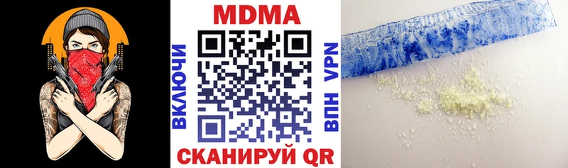MDMA crystal  Красный Холм 