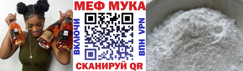 кракен зеркало  Красный Холм  Меф mephedrone 