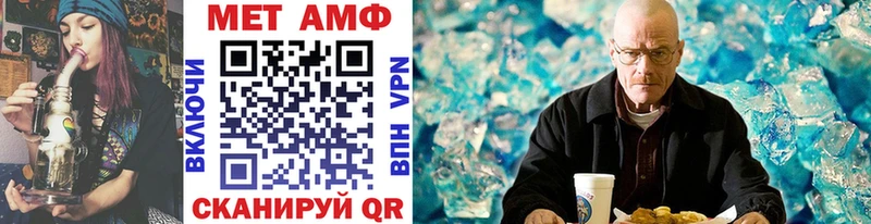 Метамфетамин кристалл  Красный Холм 