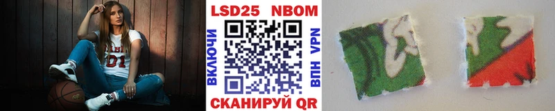 сайты даркнета как зайти  Красный Холм  Марки N-bome 1,5мг 