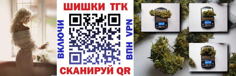 как найти закладки  Красный Холм  Конопля AK-47 